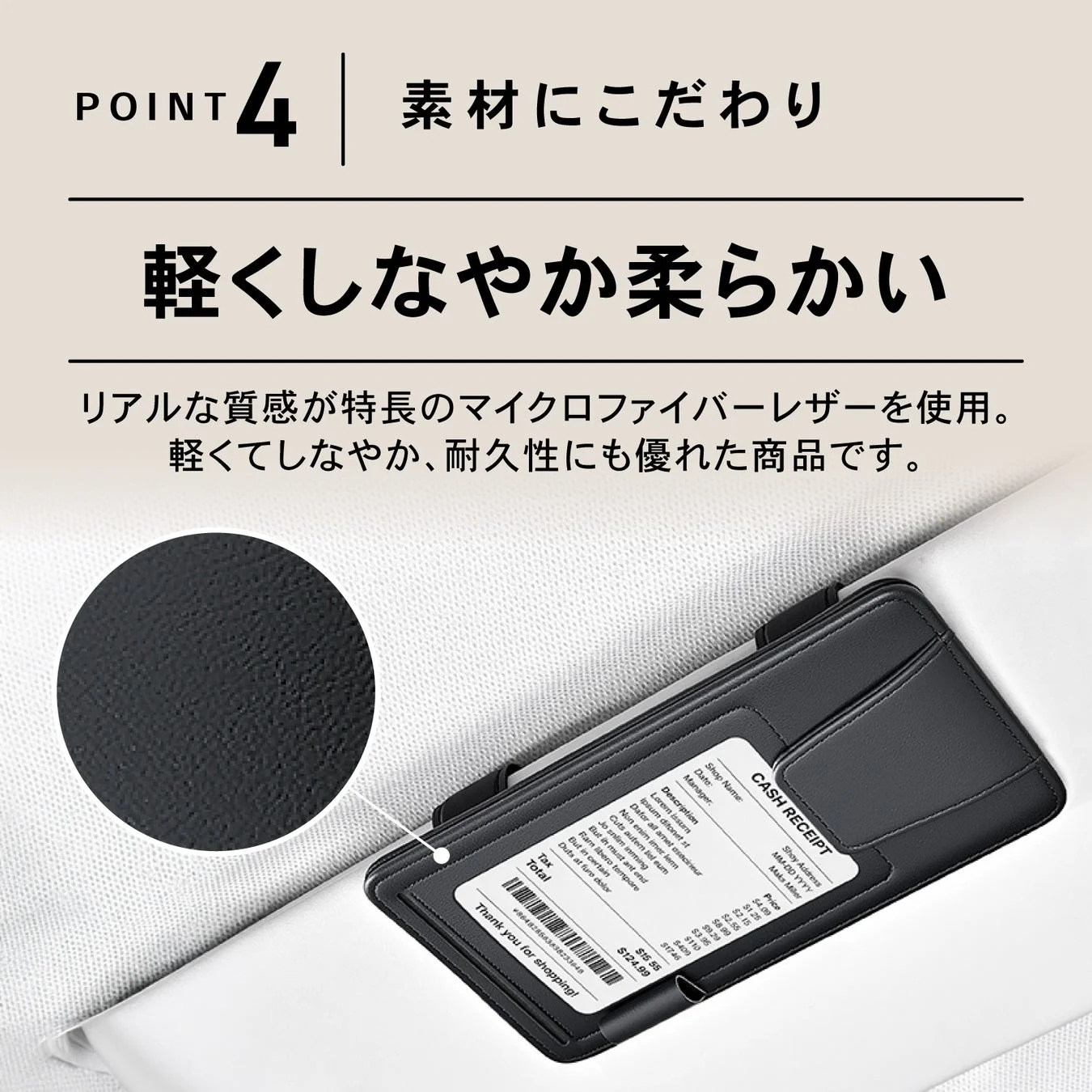 素材のこだわり