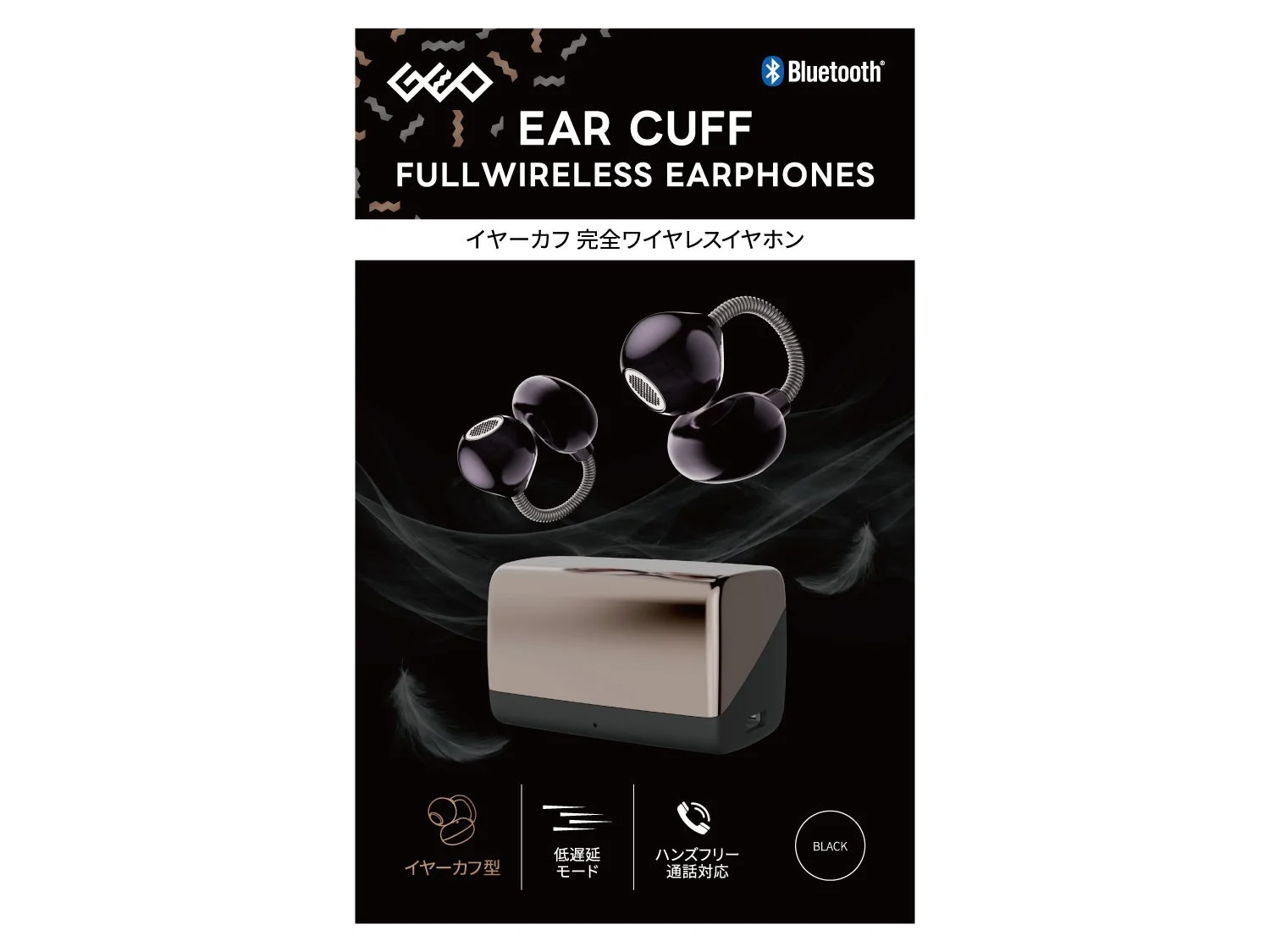 GEO製のイヤーカフ型完全ワイヤレスイヤホン「EAR CUFF FULL WIRELESS EARPHONES」の広告画像