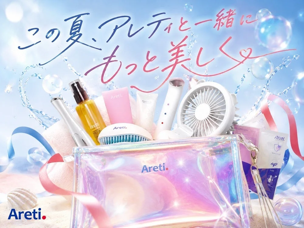 美容製品とツールの集合、キャンペーンメッセージ