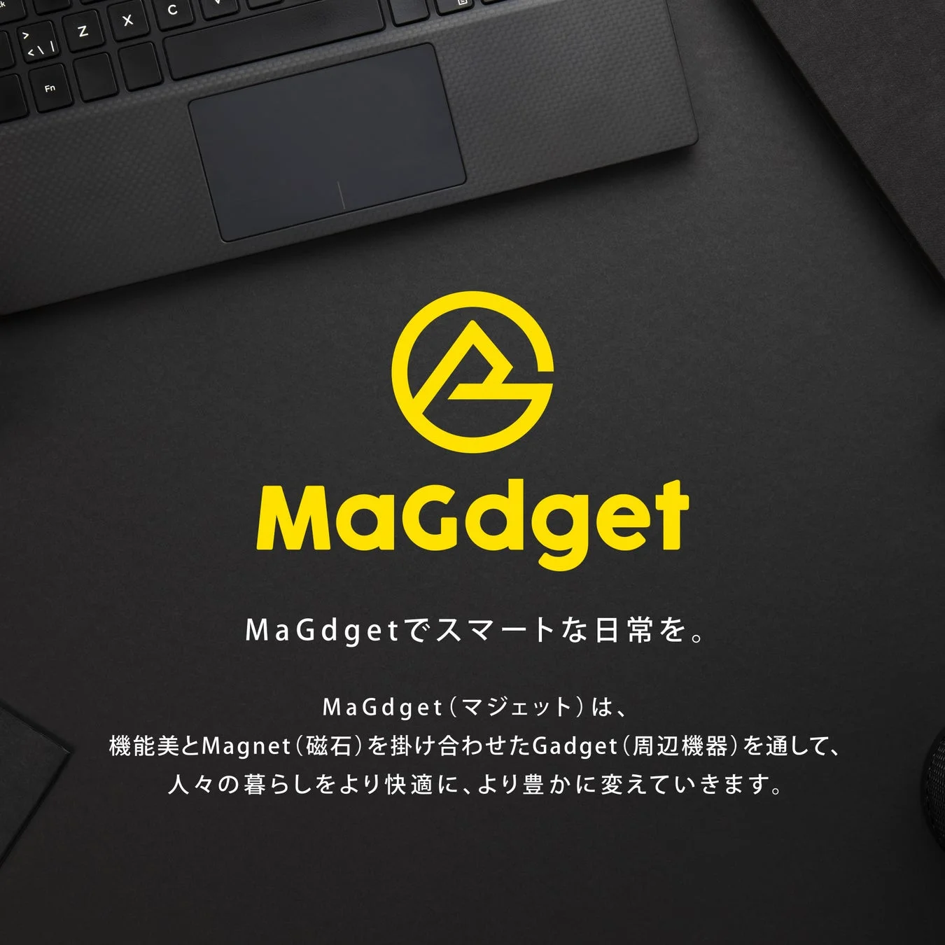 MaGdgetブランドロゴ