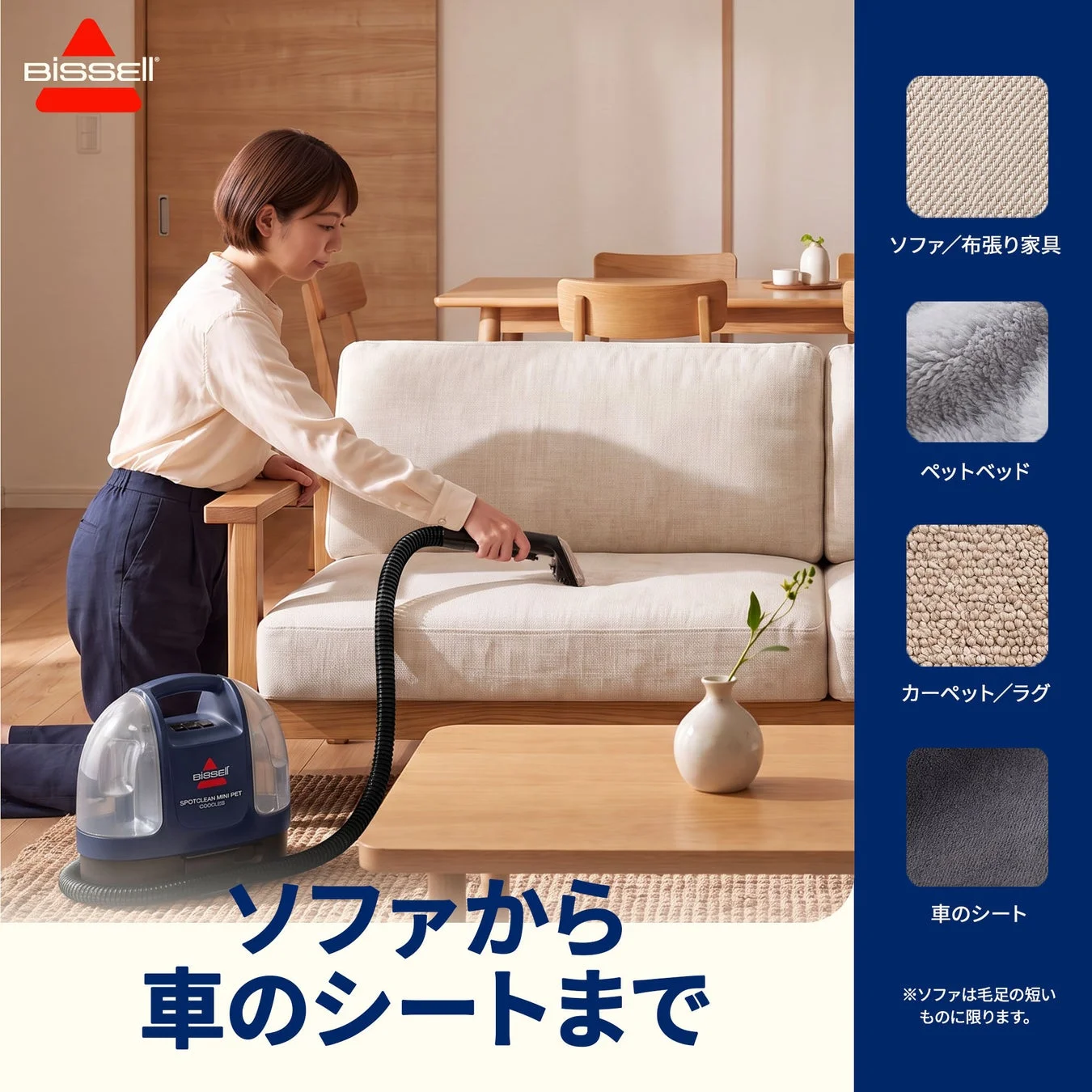 掃除シーン