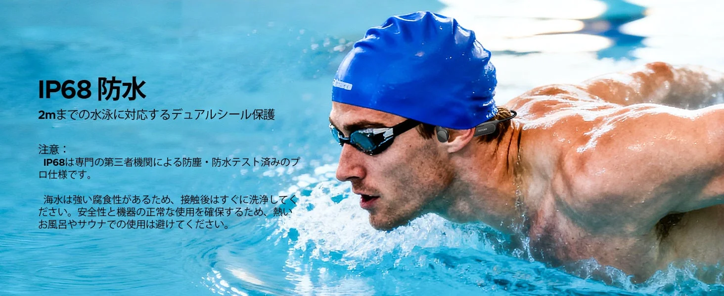 水泳中の男性と防水イヤホン