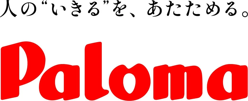 パロマのロゴとスローガン