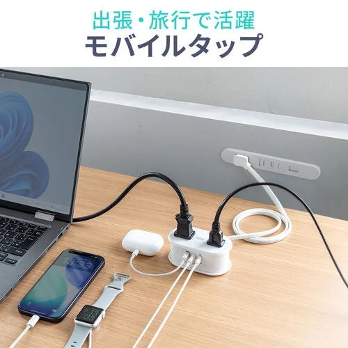 出張・旅行での利用シーン