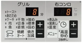 操作パネル