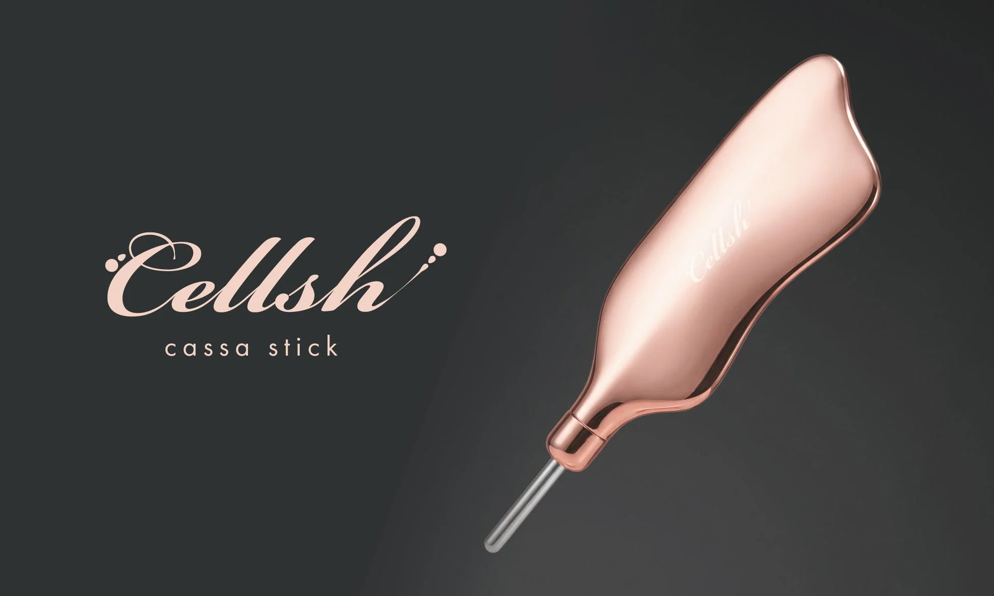 新色ピンクゴールド登場！自宅で叶えるプロフェッショナルな肌ケア「Cellsh かっさスティック」が発売