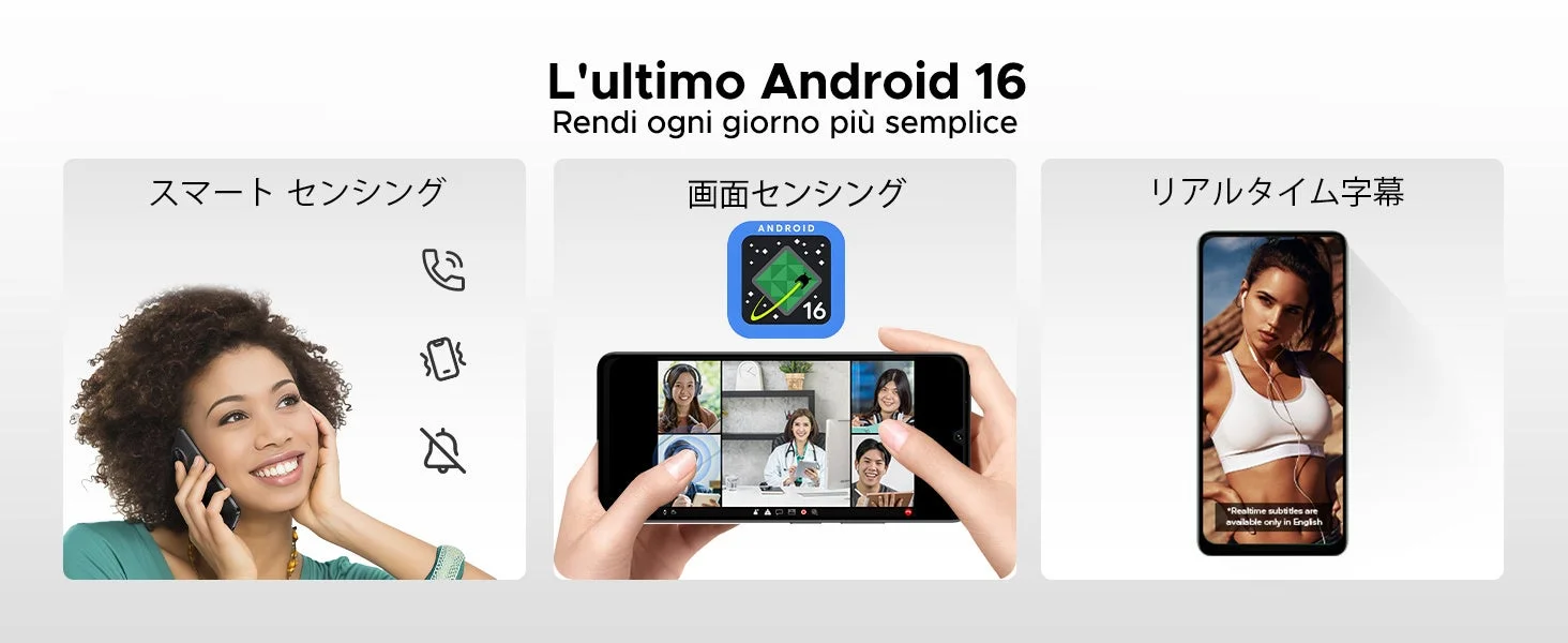 Android 16の最新機能