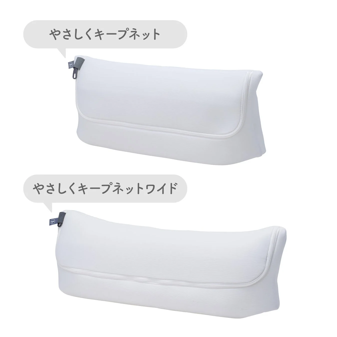2サイズの洗濯ネット