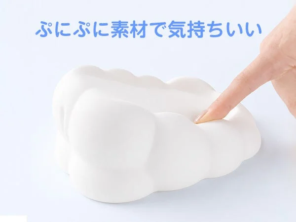雲、クッション、柔らかい、触感、白い、気持ちいい、癒し、リラックス、モチモチ、ぷにぷに