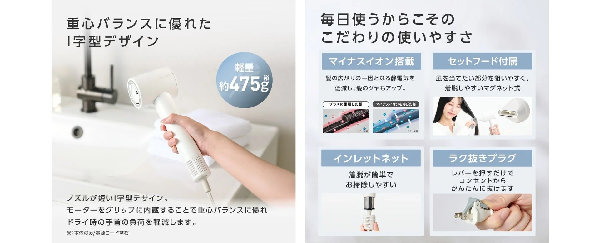 使いやすさへのこだわり