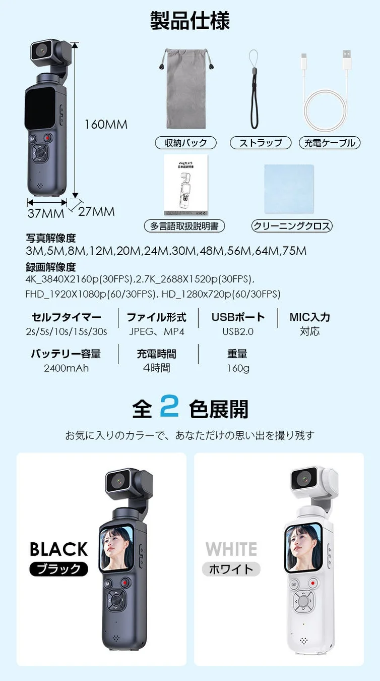 製品仕様