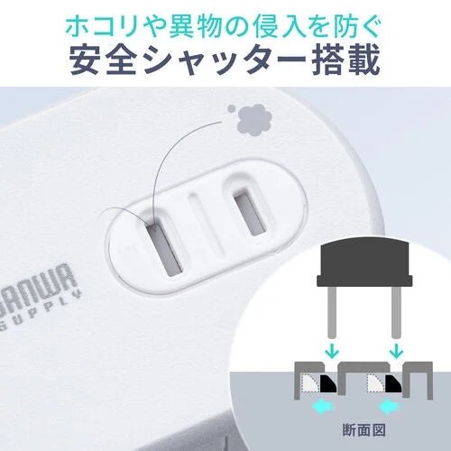 安全シャッター