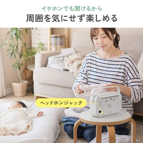 イヤホンでも聞けるから周囲を気にせず楽しめる