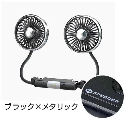 首にかけるタイプのポータブル扇風機です。ブラックとメタリックのデザインで、両側に小型ファンが付いています。暑い季節の外出時などに活躍するウェアラブル家電です。