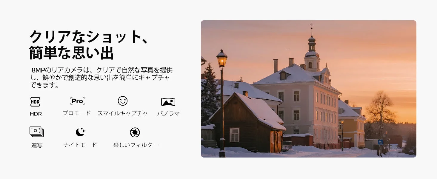 DOOGEE Note56 X リアカメラ撮影モード