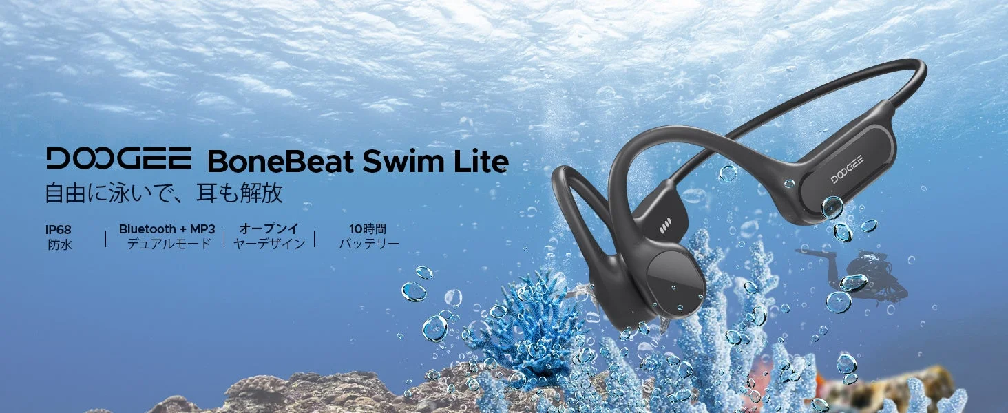 DOOGEE BoneBeat Swim Lite 水中
