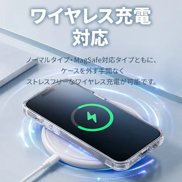 ワイヤレス充電対応