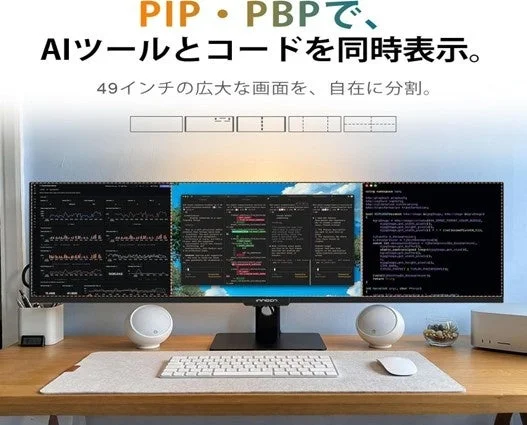 PIP・PBPでAIツールとコードを同時表示