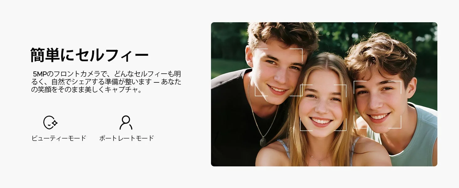 DOOGEE Note56 X フロントカメラ