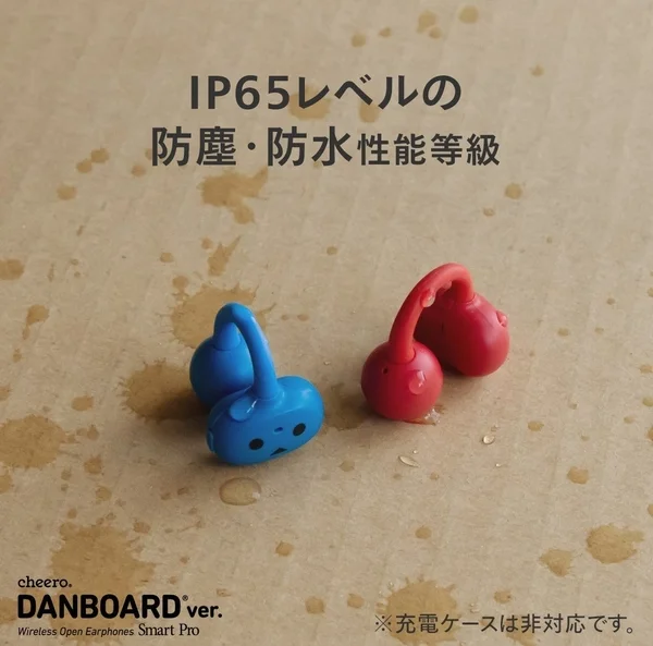 防塵防水性能の紹介