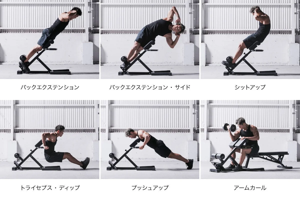 多機能トレーニングイメージ