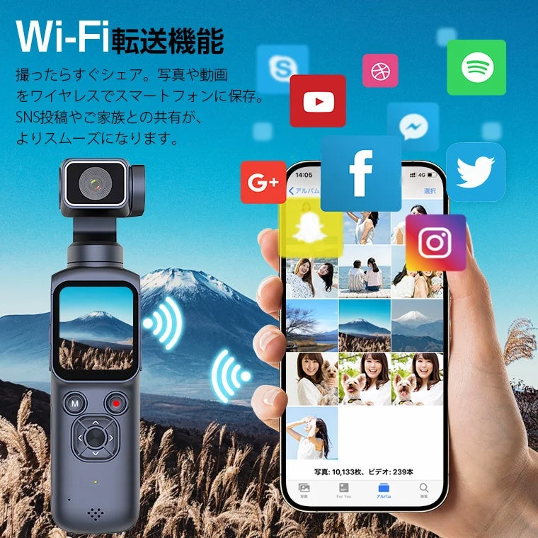 Wi-Fi転送機能