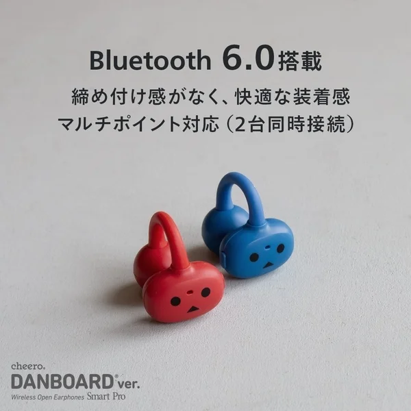 マルチポイント機能の紹介