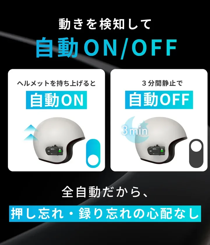 スマートセンサー