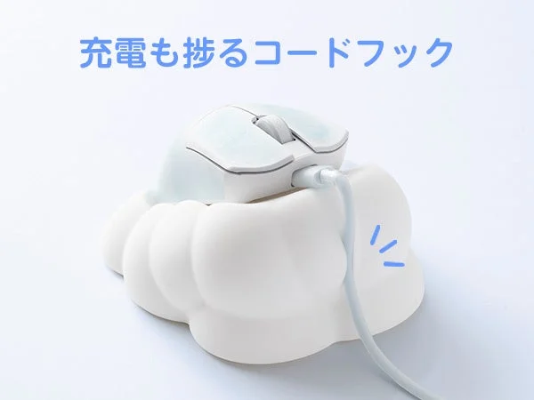 充電、マウス、コードフック、ケーブル収納、デスクアクセサリー、白、シンプル、便利グッズ
