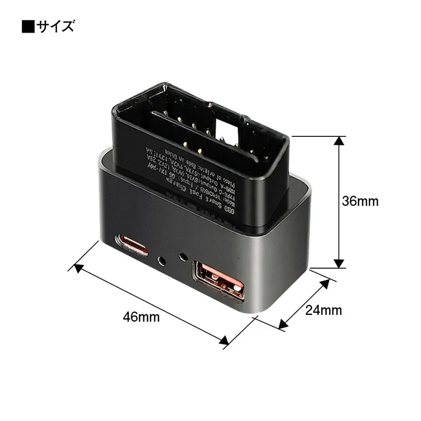 OBD-USB01 本体サイズ(24×36×46mm)