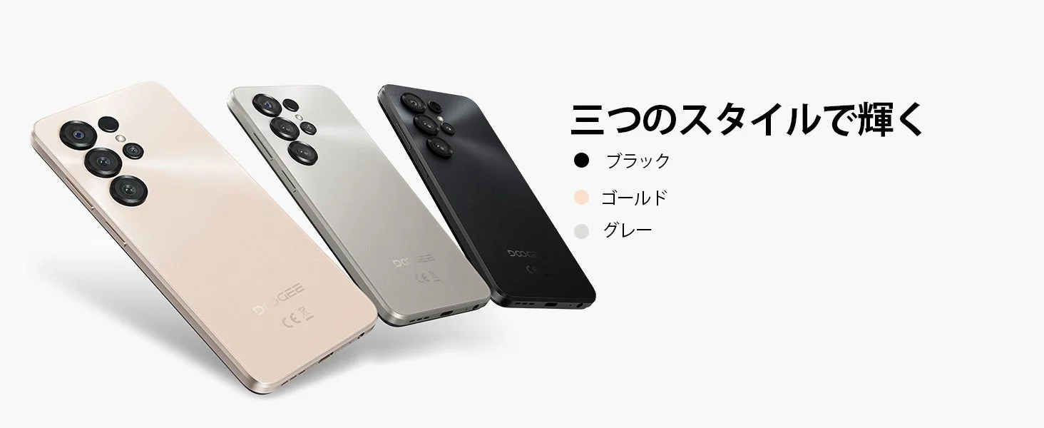 DOOGEE Note56 X カラーバリエーション