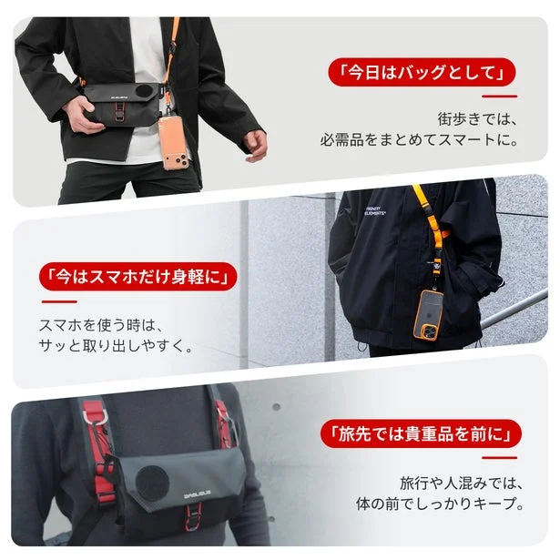 3WAYの持ち方