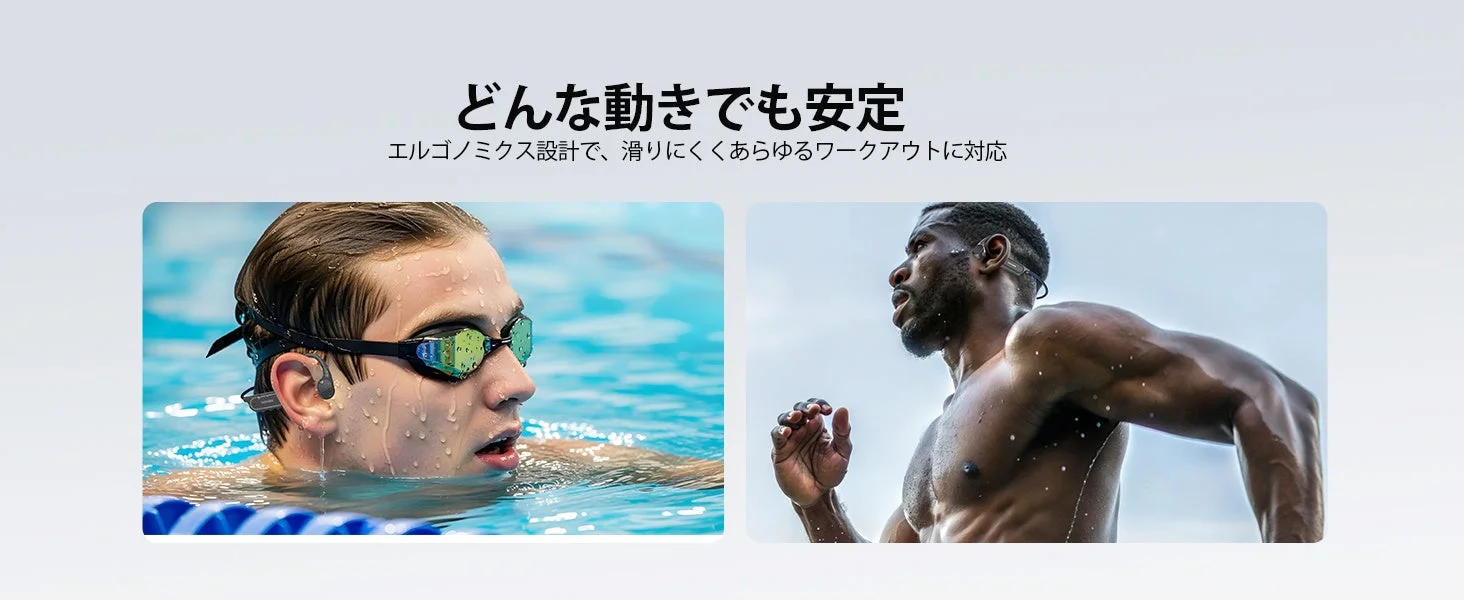 運動中の人々