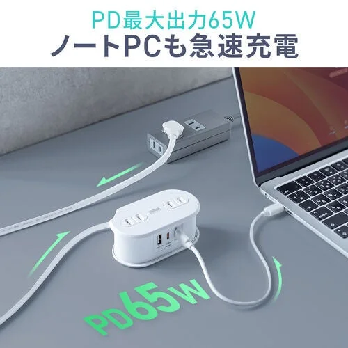 PD 65WノートPC急速充電