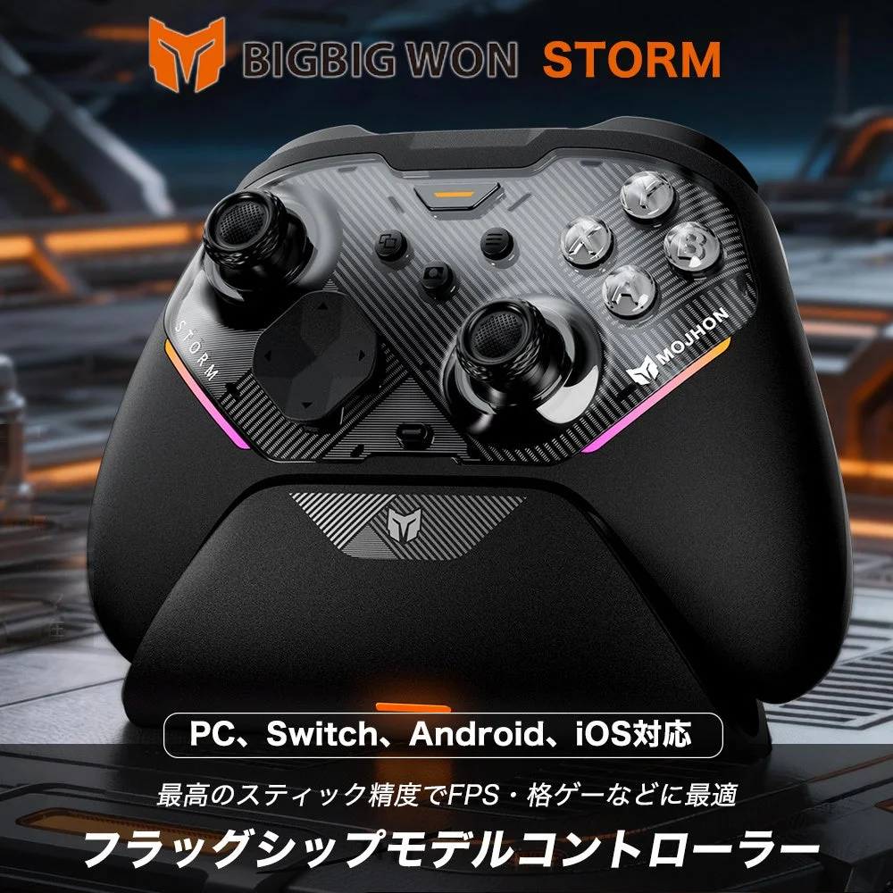 楽天スーパーSALE開催！次世代プロコン「BIGBIG WON Storm」が特別価格で登場、ゲーマーの3大ストレスを解消