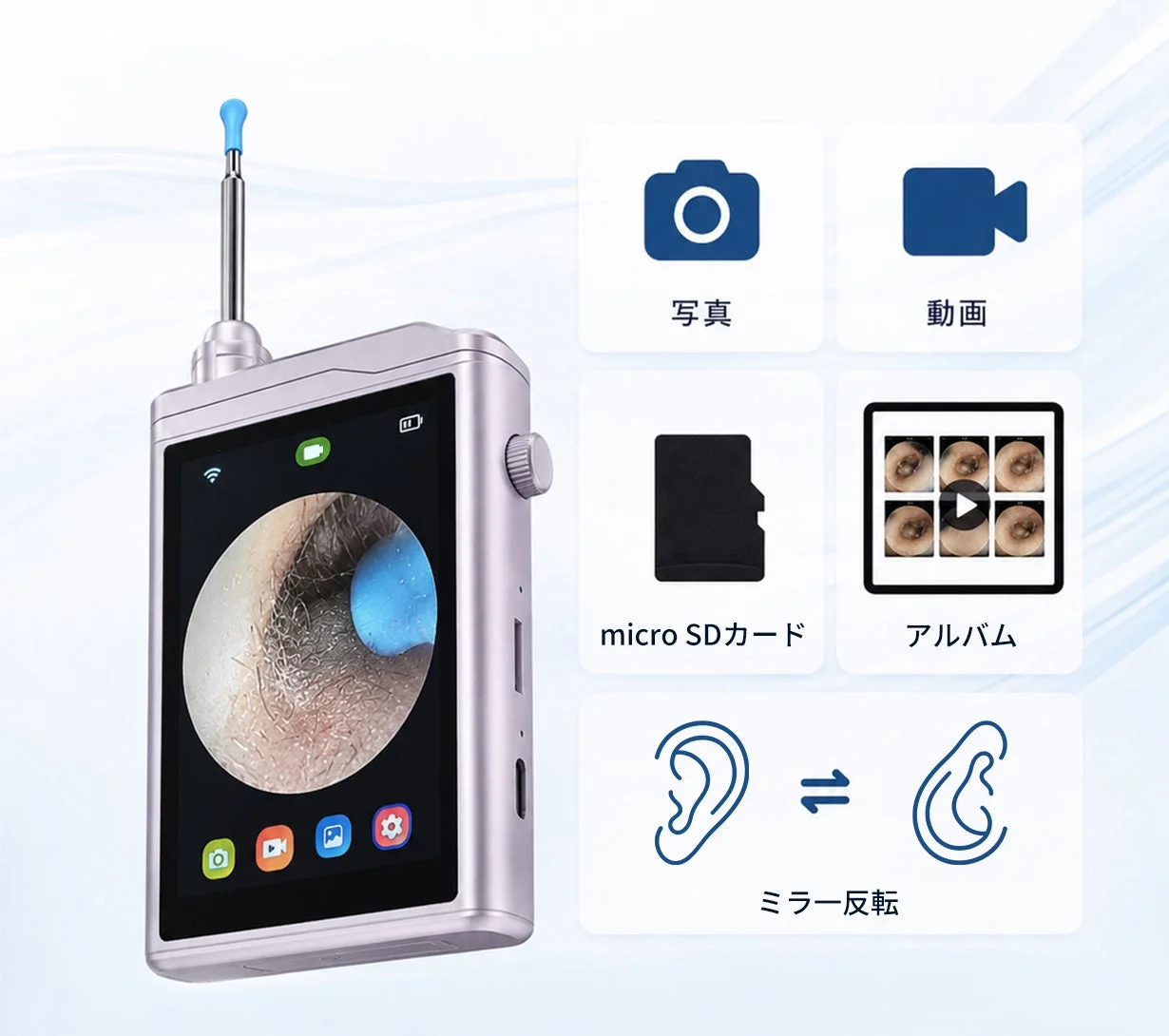 写真撮影、動画録画、micro SDカードへの保存、アルバム機能、ミラー反転といった主要な機能