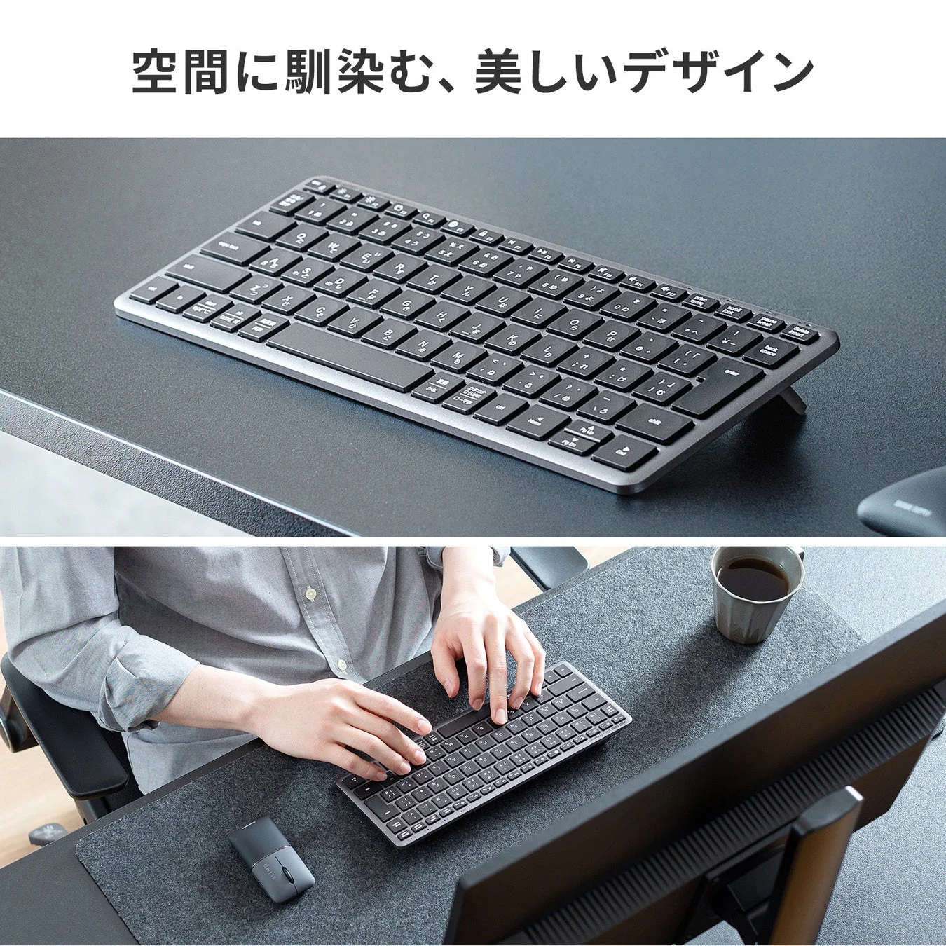 キーボードのデザイン