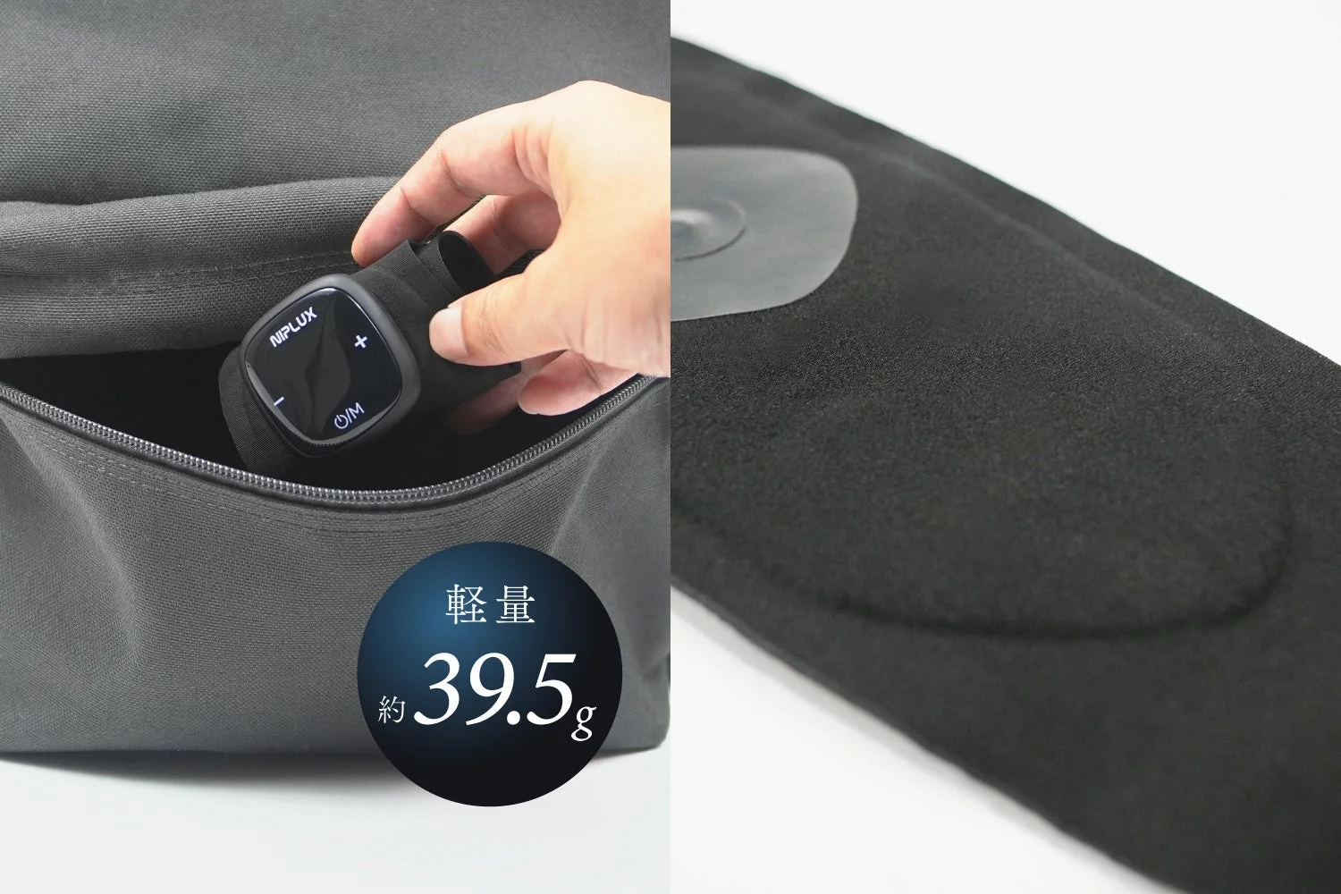 軽量コンパクト