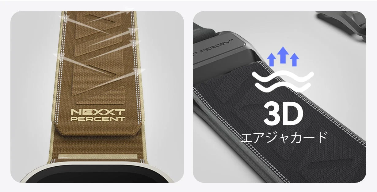 3Dエアジャカード織りのバンド