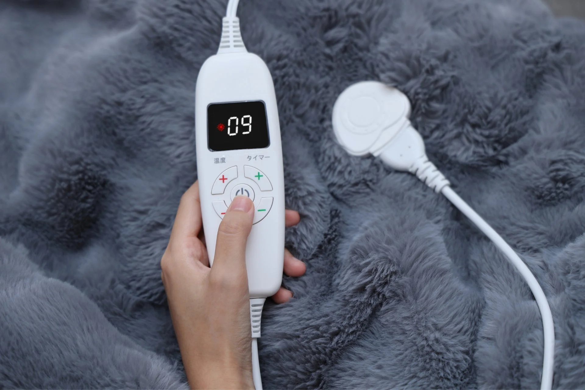 電気毛布のコントローラー
