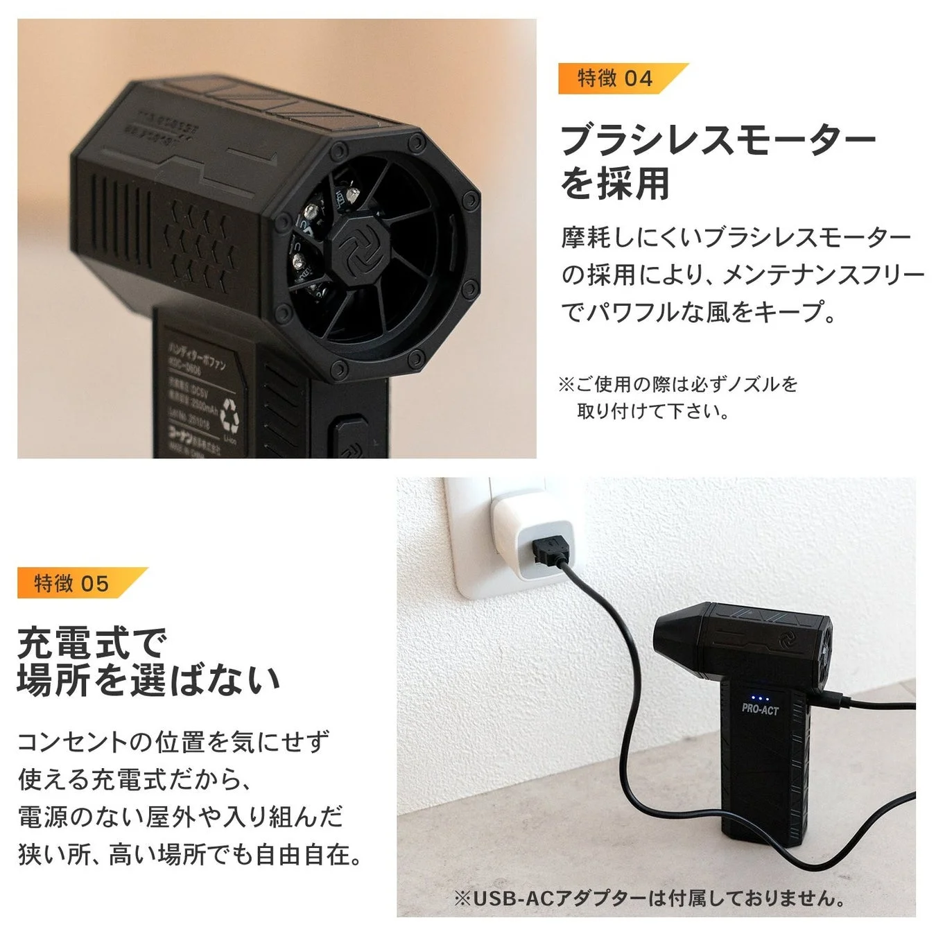 メンテナンスフリーでどこでも使える