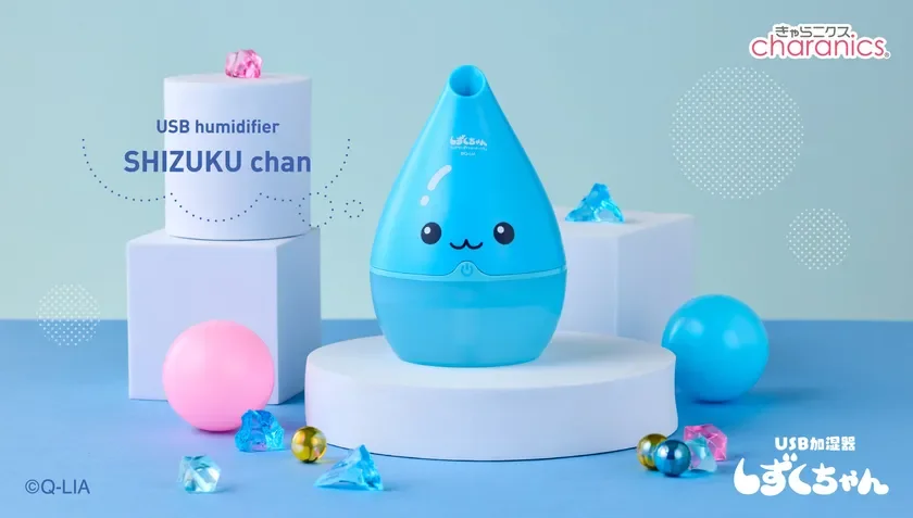 「USB加湿器 しずくちゃん」が新発売!デスクや寝室を優しく潤すパーソナル加湿器登場