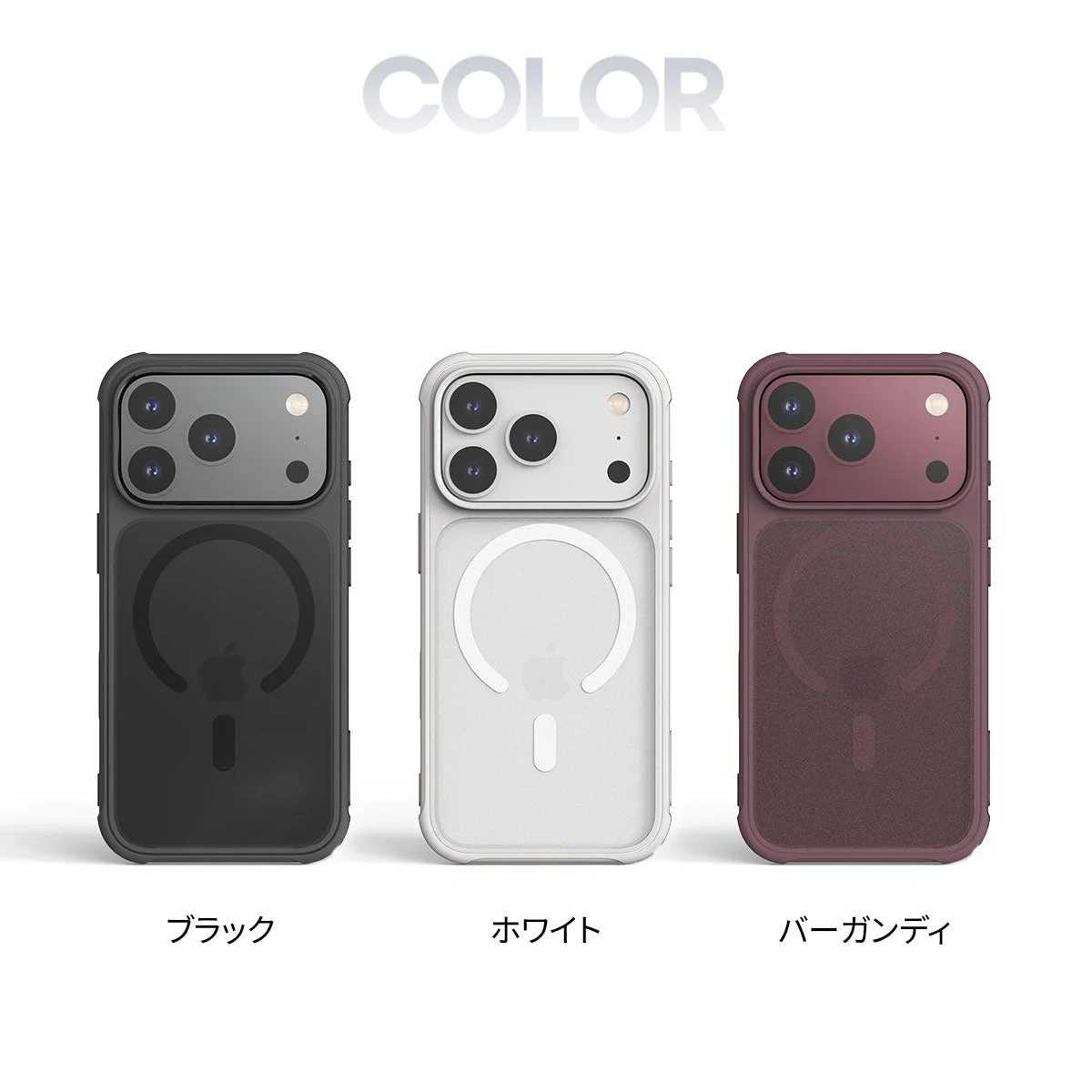 DUPLE M ARMORのカラーバリエーション