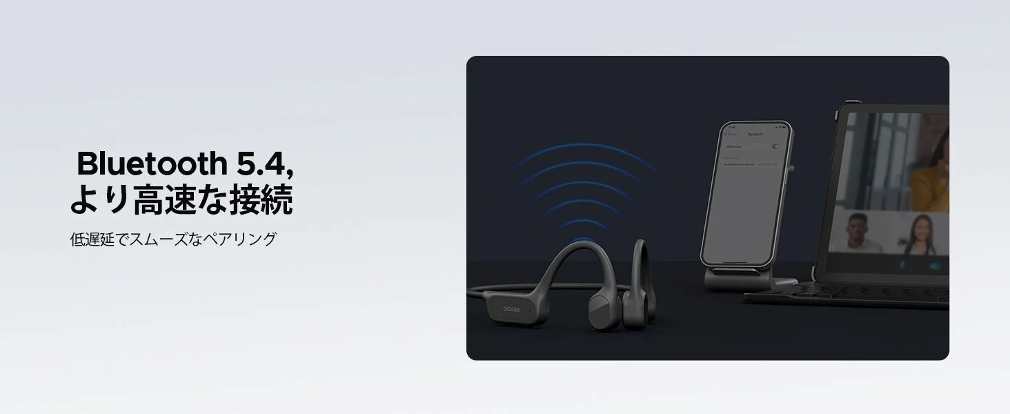 Bluetooth 5.4接続