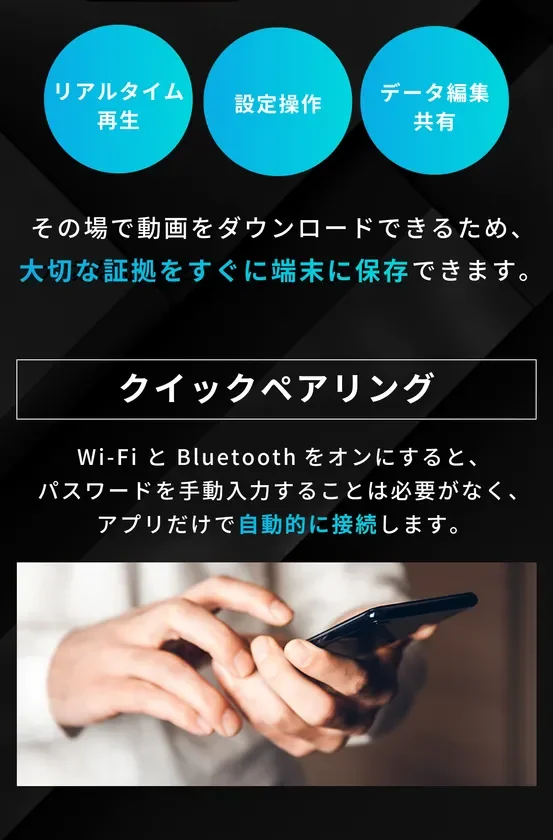 アプリ連携