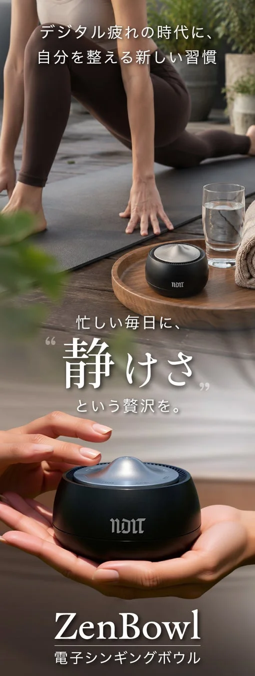 製品概要