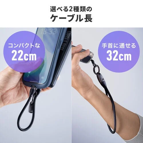 選べる2種類のケーブル長