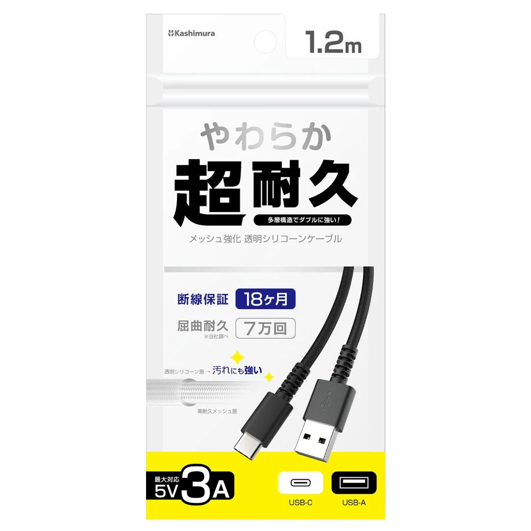 パッケージデザイン