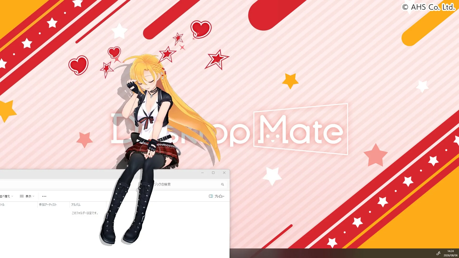 デスクトップに座る弦巻マキ