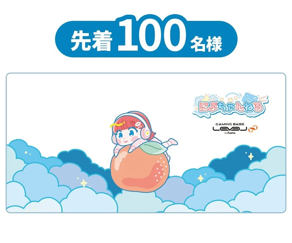 スペシャルマウスパッド